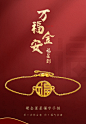 周大生旗舰店黄金手链女 硬金镂空福星到手串万福金安系列手饰-tmall.com天猫