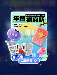 罗小黑家的张小小采集到弹框