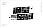 掌握秘诀！28款流量密码字体设计