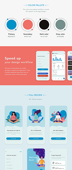 火焱~SILENCEX采集到app