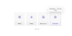 吾¿¿空采集到B端  - apifox