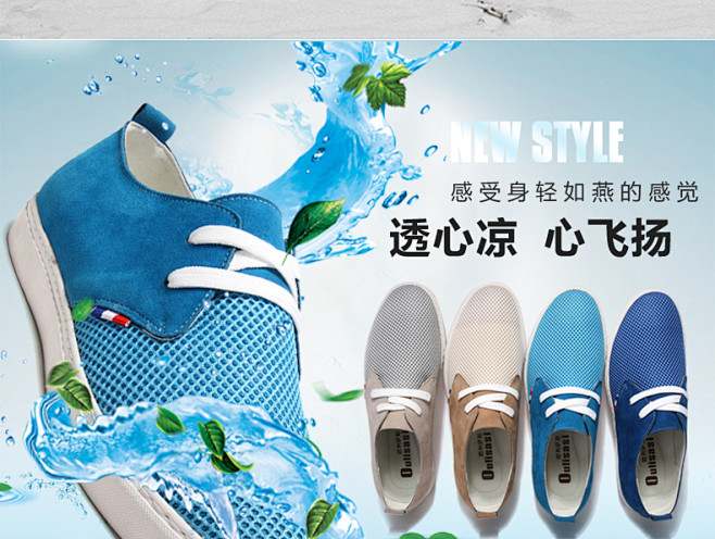 【男鞋上新季】欧利萨斯夏季新品休闲男鞋韩...