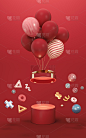 气球和礼物红色背景，3d渲染。