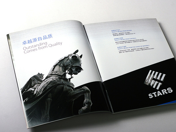 画册设计,深圳画册设计公司|企业画册设计...