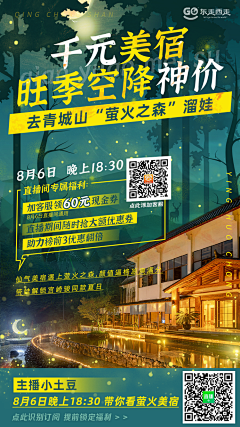 王仙王仙采集到版视-旅游相关