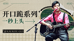 肥喵有颗糖采集到banner