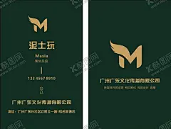 简单文化传播名片 【酷图网】文化传播名片,文化传播公司,简单名片,商务名片,高档名片,广告设计,名片卡片