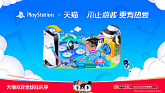 墨韵飘香采集到海报、广告、闪屏