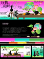 万物和鸣｜新中式生活展览KV设计_1_灵犀