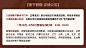 春节放假公告,春节放假通知,年货节放假通知,过年放假通知,春节放假通知,新年放假公告,新年放假通知,发货通知,发货公告