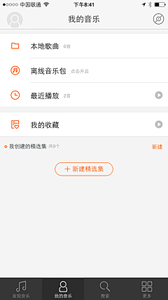 julytang采集到app-list