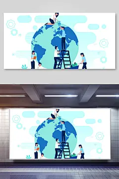 地球清新高级感办公场景矢量插画