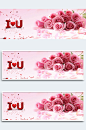 粉色玫瑰花时尚婚礼免抠背景素材-众图网