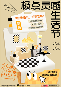 WNNe8w7h采集到扁平线性描边