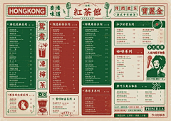 扭曲的小时代、采集到革命复古