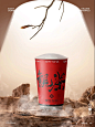 新中式茶饮海报设计｜暖冬饮品海报｜中式海报 - 小红书