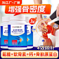 北京同仁堂氨糖软骨素胶囊中老年膝盖贴_淘宝搜索