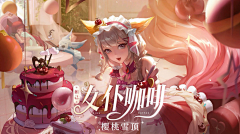 ee7采集到游戏海报