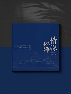 春酿蜜桃采集到画册