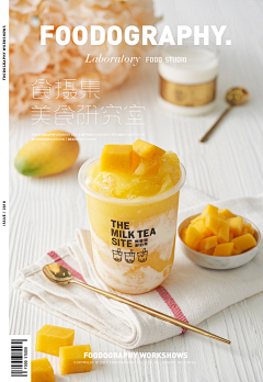 明仔/采集到饮品