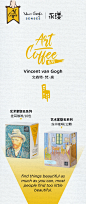 永璞|梵高联名款冷萃冻干即溶精品黑咖啡12颗/手冲挂耳咖啡粉10包-tmall.com天猫