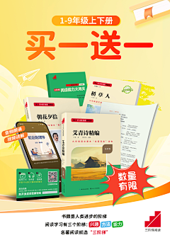 sissisai1219采集到图书类