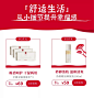 稀物集旗舰店