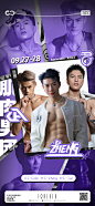2024-9-27-28嘉宾海报