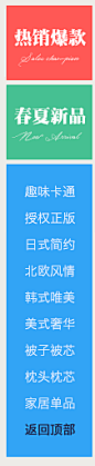 首页-金喜路家纺旗舰店-天猫Tmall.com