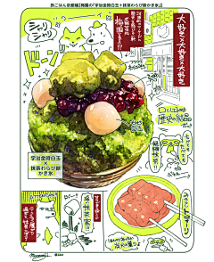 BH713506采集到插画美食