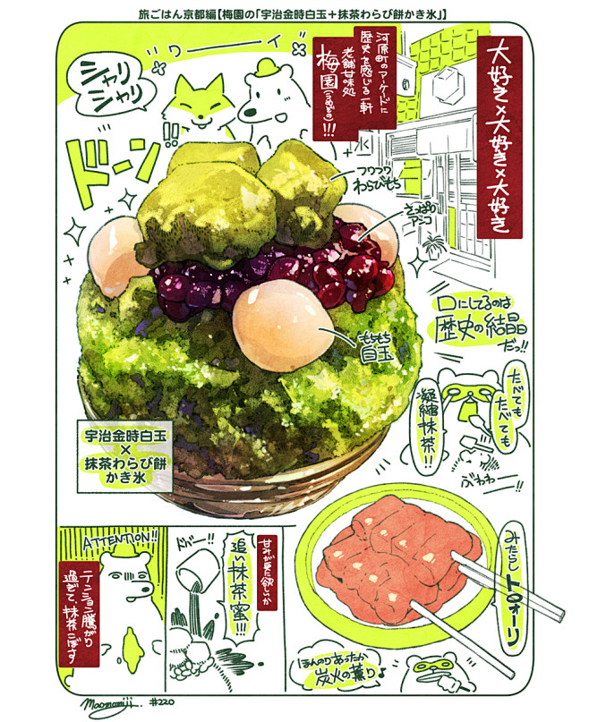 #食べ物 #日刊ごはんと物語　【211-...