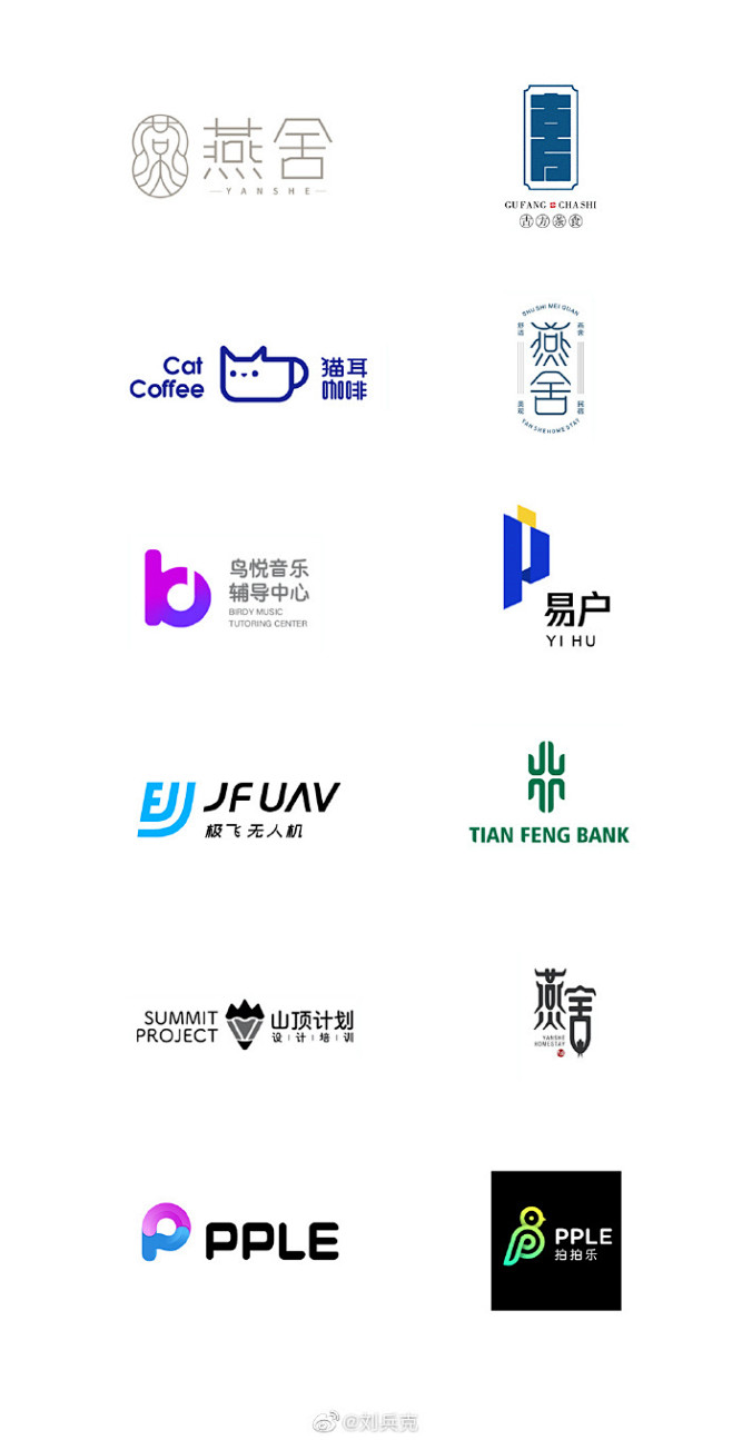 来几张logo课的优秀作业， 课程即将开始，共23节直播课， 报名v信：design618。#字体设计##logo#