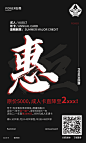 街舞暑假特惠