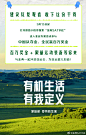 微博搜索