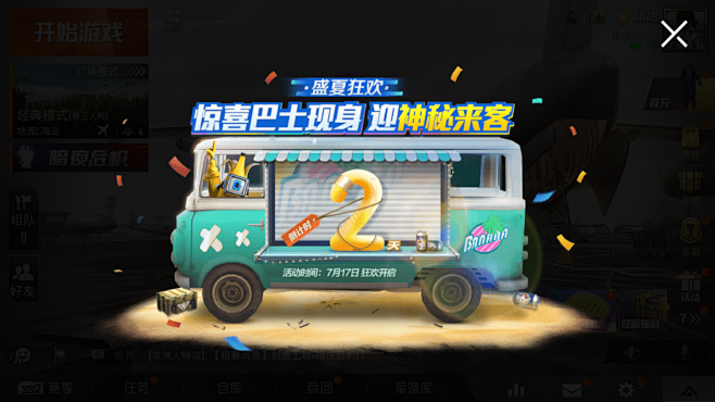QQ图片20190802185628_U...