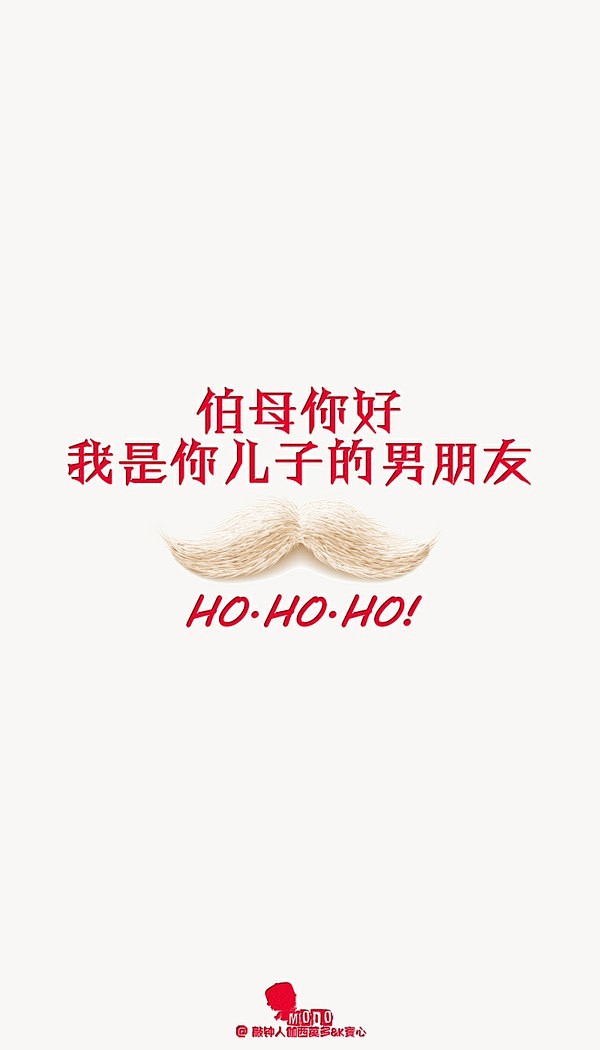 「文字壁纸」@敲钟人伽西莫多…_来自一袭...