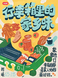 一直注册不了采集到标题字