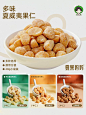 夏果妈妈旗舰店