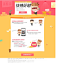 千牛中小卖家扶持计划