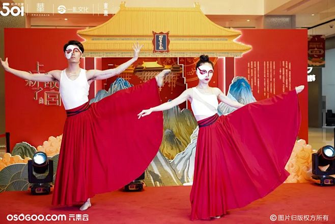 《上新了·故宫》主题快闪|资讯-元素谷(...