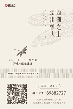 毛毛虫虫猪采集到地产