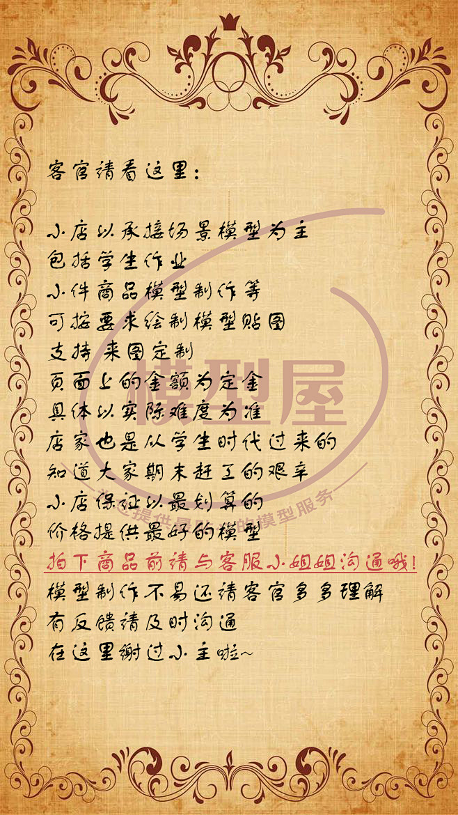 来自分享