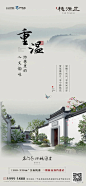 地产 桃源里 (3)