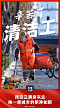 央视新闻的微博_微博