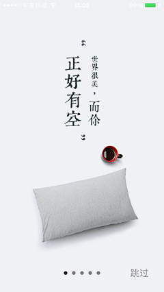 Cherryamp;yan采集到启动页