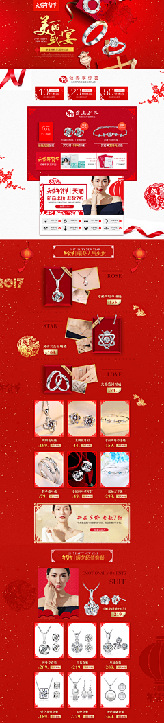 Liuxiaoying2018采集到年货