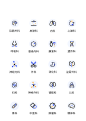 医疗类UI图标