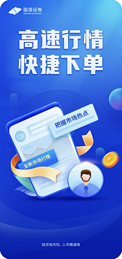 BC-白菜采集到APP-(开屏页、引导页、缺省页)