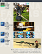 【FF14】5.0外观/坐骑/宠物/家具庭具整理