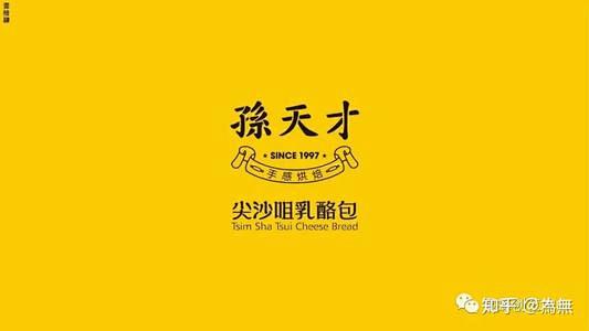 港风logo_百度图片搜索